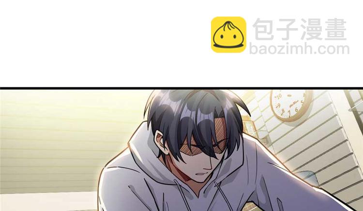 《深夜书屋》第23章 第3页