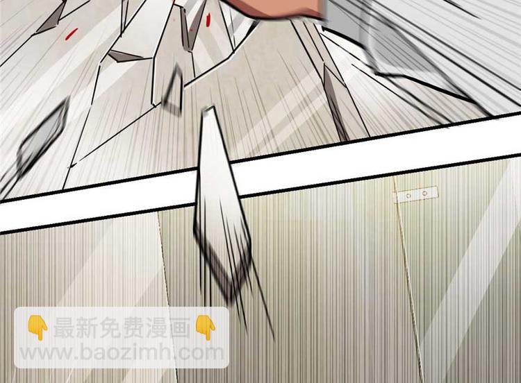 《深夜书屋》第23章 第40页