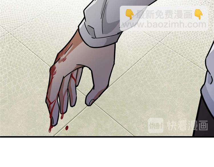 《深夜书屋》第23章 第42页