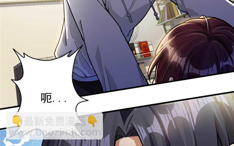 《深夜书屋》第23章 第4页