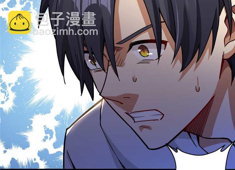 《深夜书屋》第23章 第5页
