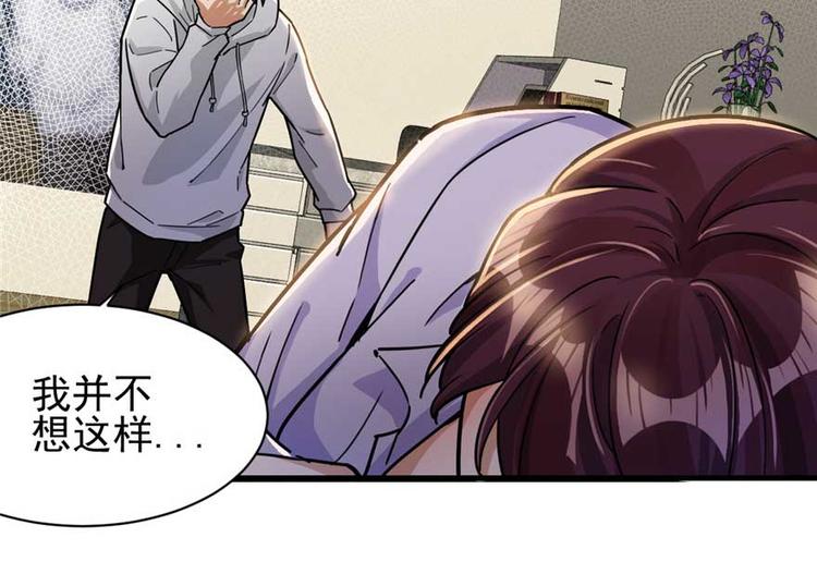《深夜书屋》第23章 第9页