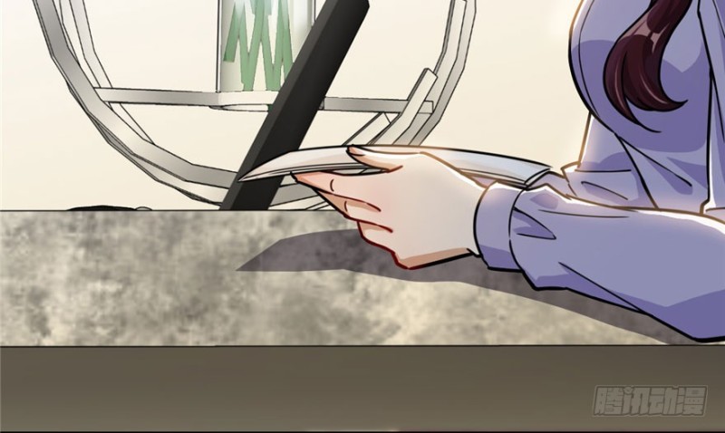 《深夜书屋》022 第12页