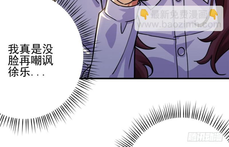 《深夜书屋》022 第18页