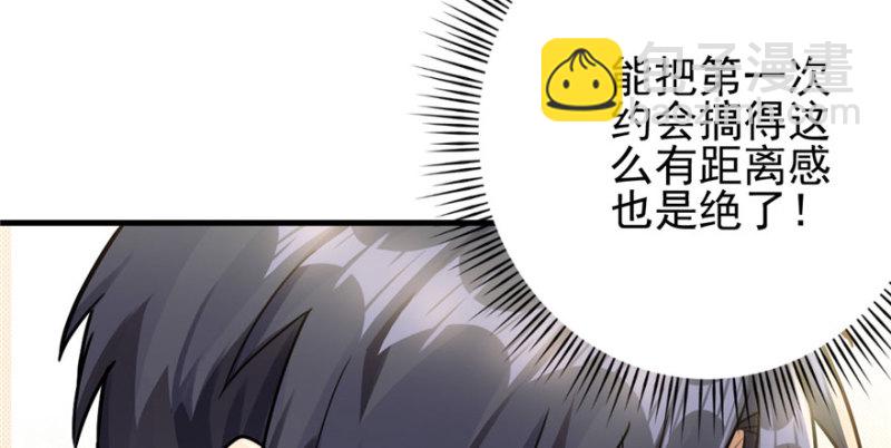 《深夜书屋》022 第19页