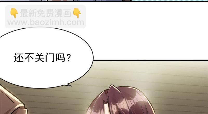 《深夜书屋》022 第21页