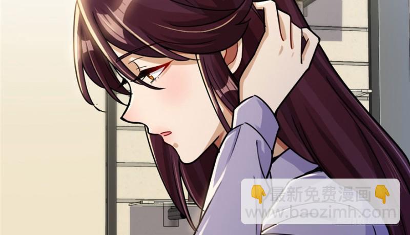 《深夜书屋》022 第28页