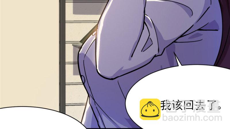 《深夜书屋》022 第29页
