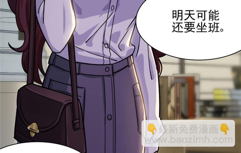 《深夜书屋》022 第32页