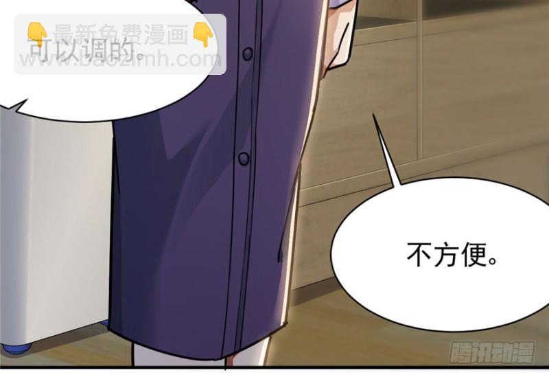 《深夜书屋》022 第33页