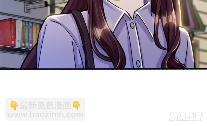 《深夜书屋》022 第36页