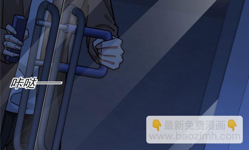 《深夜书屋》022 第6页