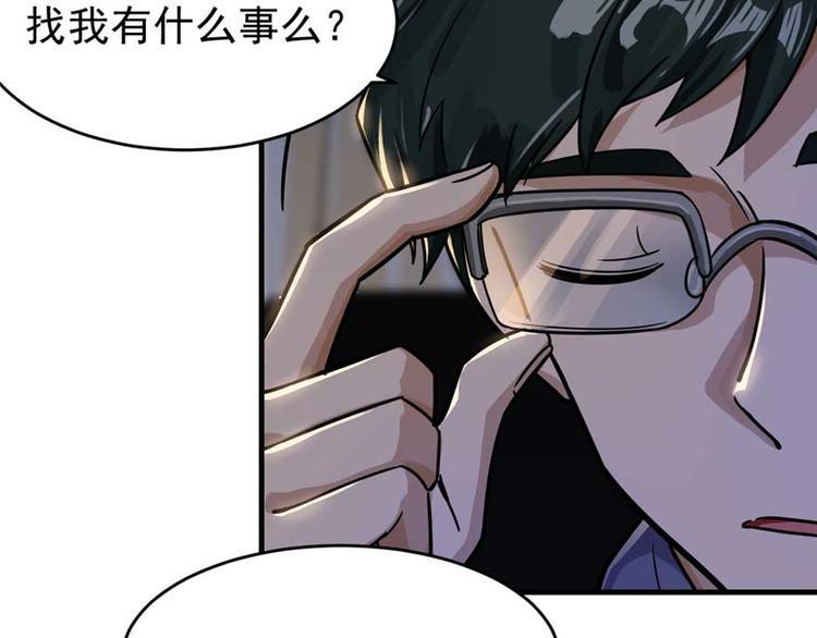 《深夜书屋》第24章 第10页