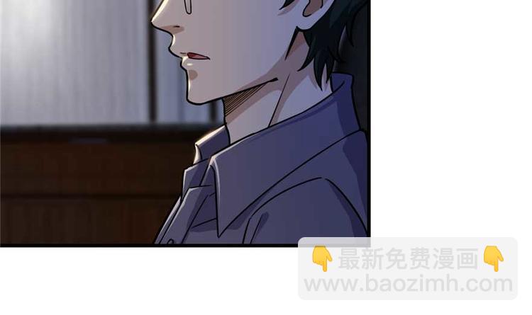 《深夜书屋》第24章 第13页