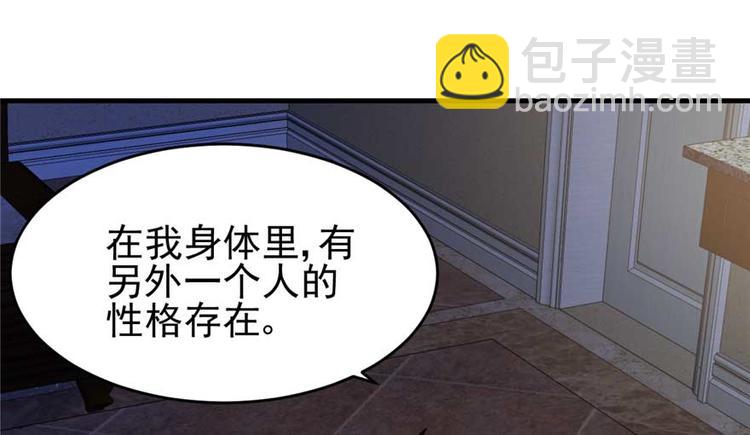 《深夜书屋》第24章 第14页