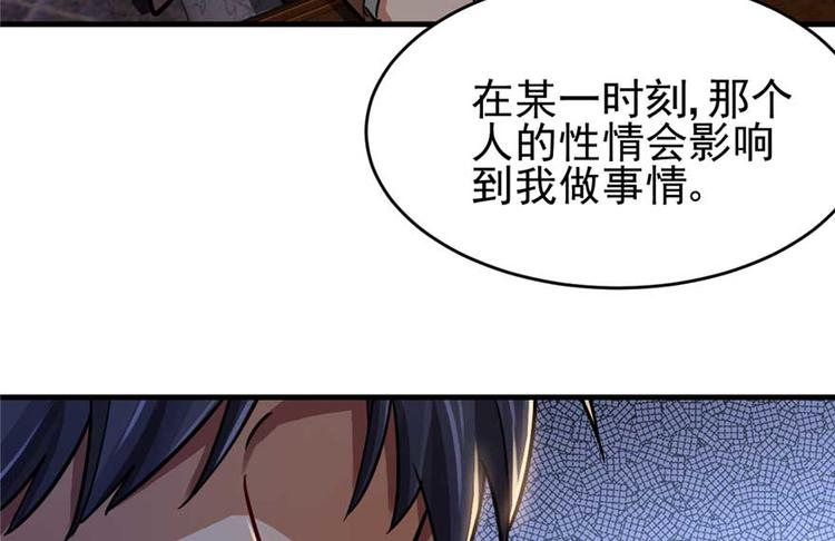 《深夜书屋》第24章 第17页