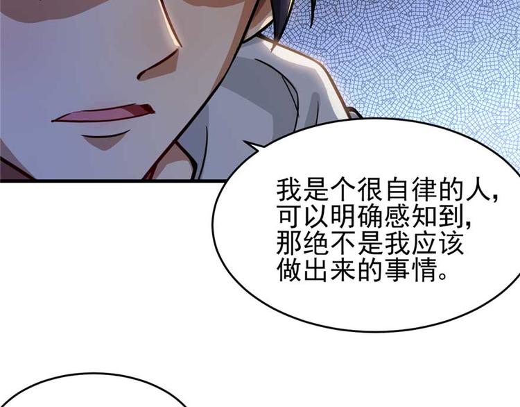 《深夜书屋》第24章 第18页