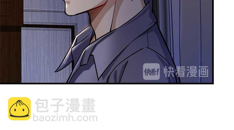 《深夜书屋》第24章 第21页