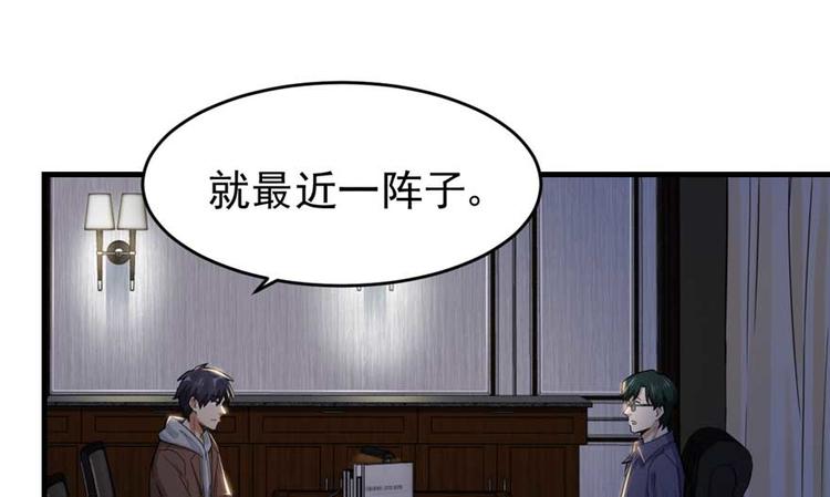 《深夜书屋》第24章 第22页