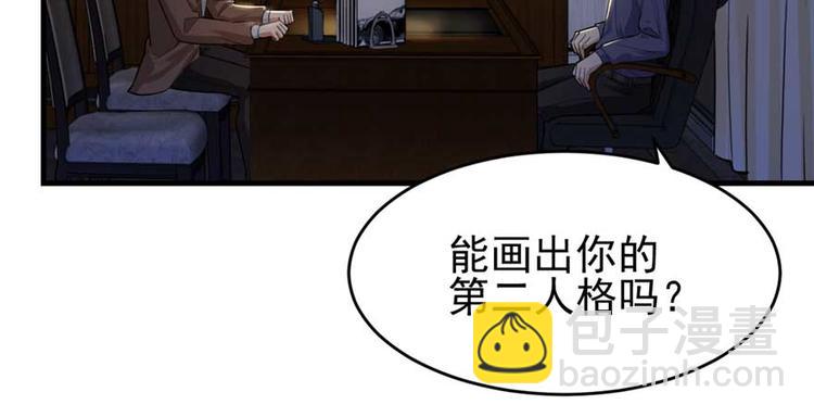 《深夜书屋》第24章 第23页