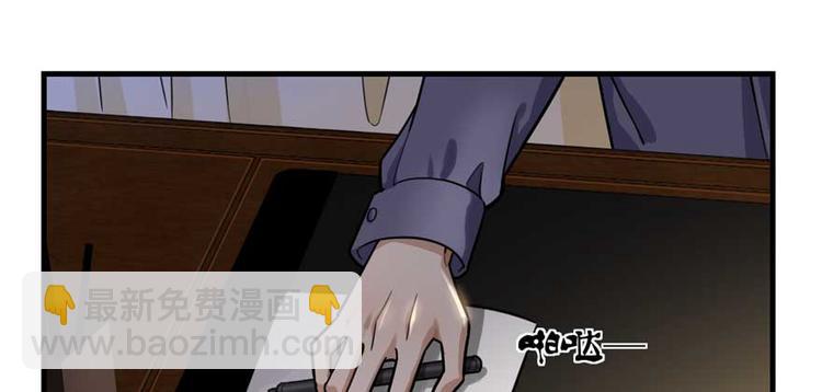 《深夜书屋》第24章 第24页
