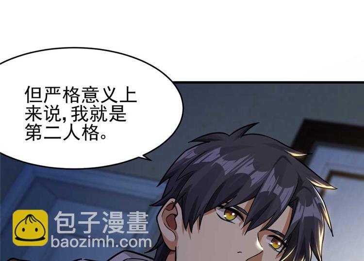 《深夜书屋》第24章 第26页