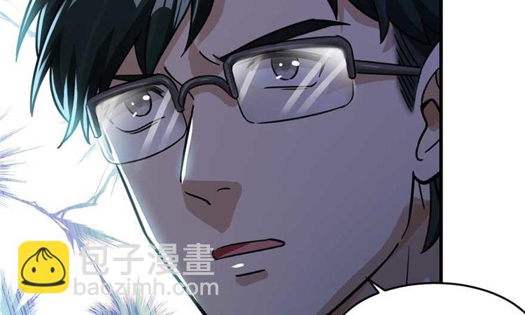 《深夜书屋》第24章 第32页