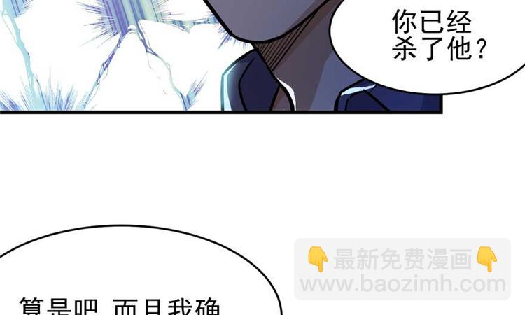 《深夜书屋》第24章 第33页