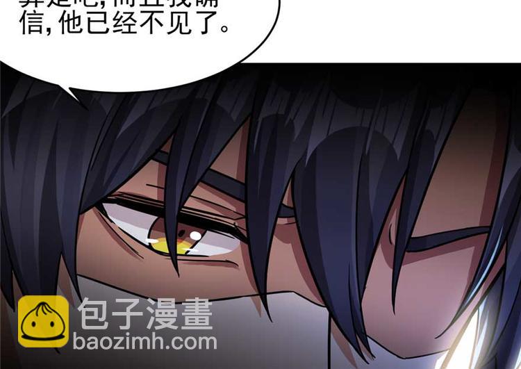 《深夜书屋》第24章 第34页