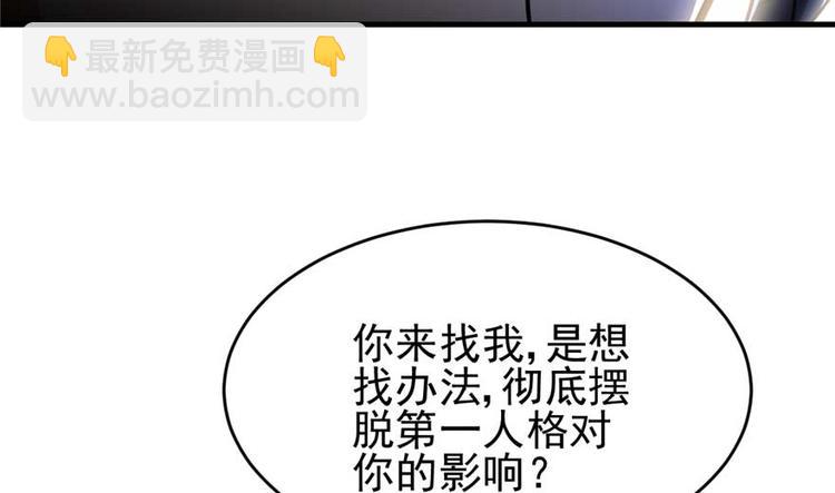 《深夜书屋》第24章 第35页
