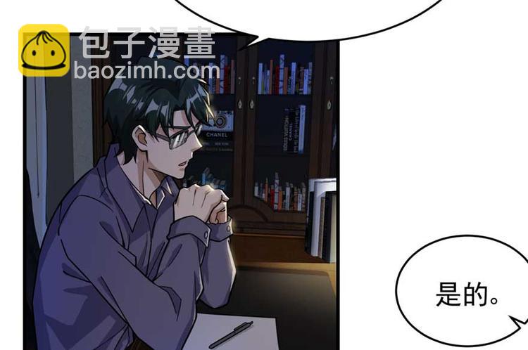 《深夜书屋》第24章 第36页