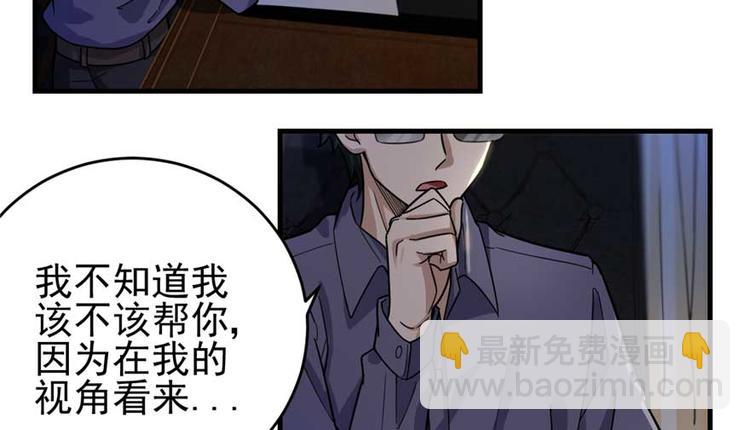 《深夜书屋》第24章 第37页