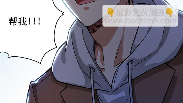 《深夜书屋》第24章 第40页