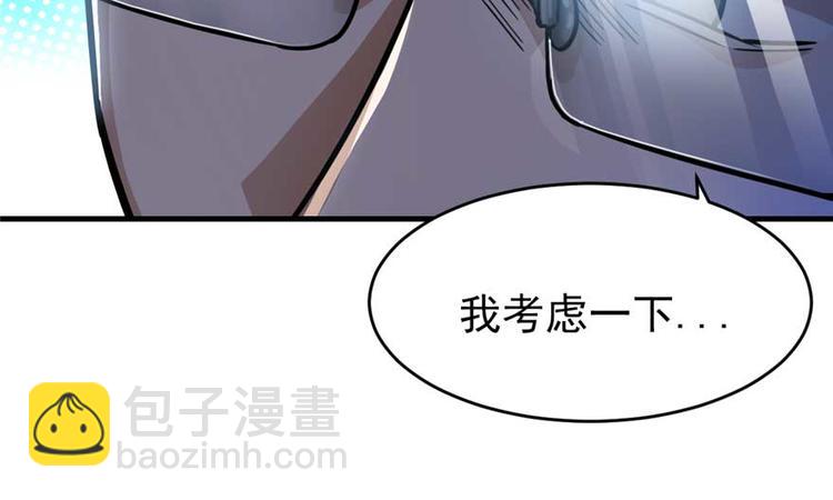 《深夜书屋》第24章 第42页