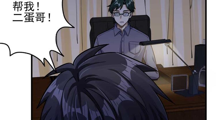 《深夜书屋》第24章 第44页