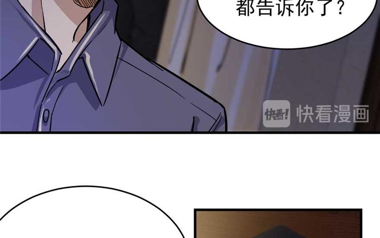 《深夜书屋》第24章 第46页