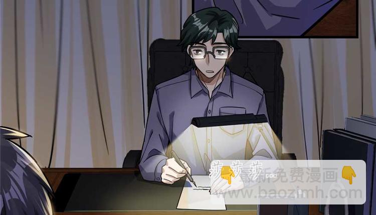 《深夜书屋》第24章 第48页