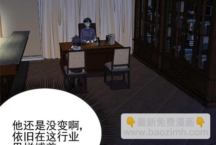 《深夜书屋》第24章 第4页