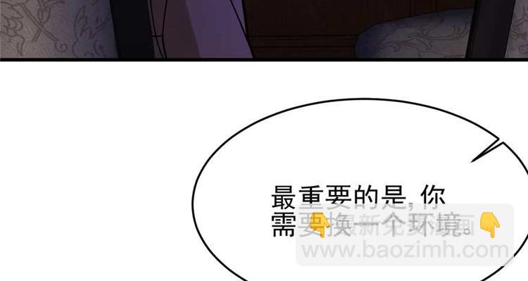 《深夜书屋》第24章 第50页