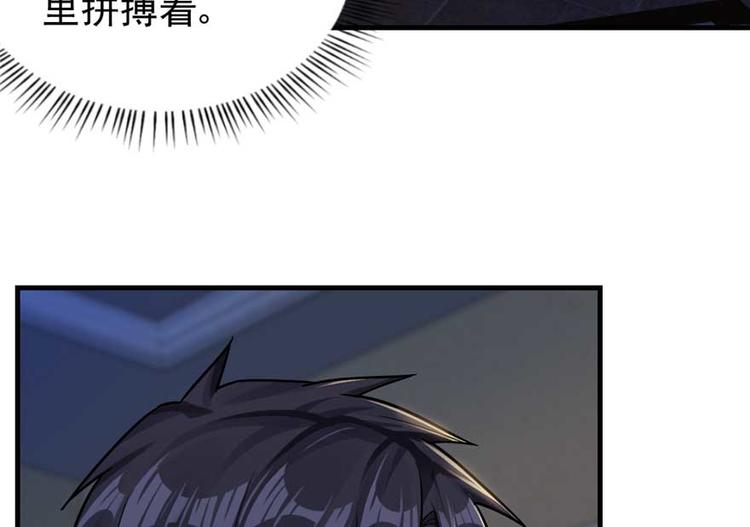 《深夜书屋》第24章 第5页