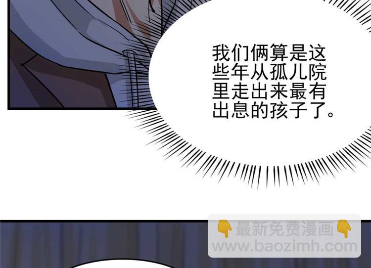 《深夜书屋》第24章 第7页