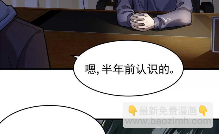 《深夜书屋》第24章 第9页