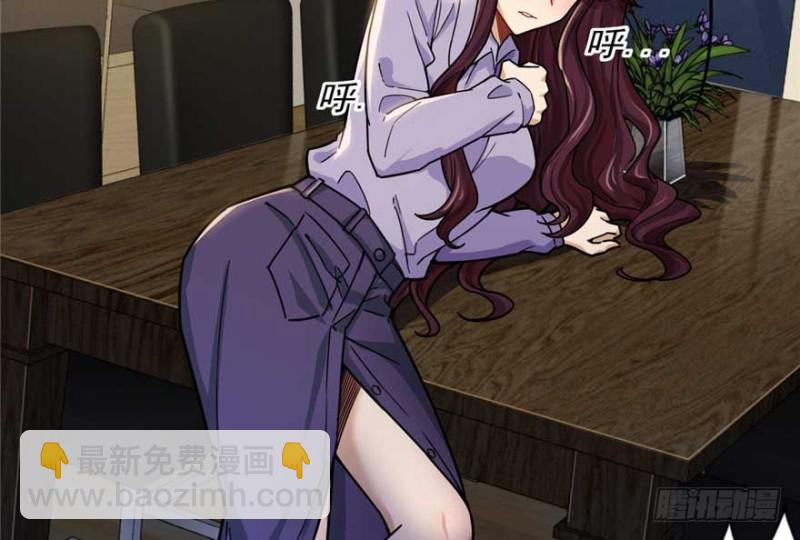 《深夜书屋》023 第10页