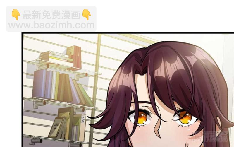 《深夜书屋》023 第13页