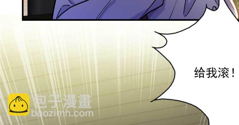 《深夜书屋》023 第15页