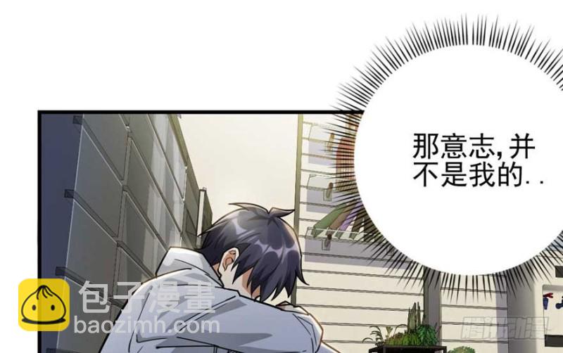《深夜书屋》023 第21页