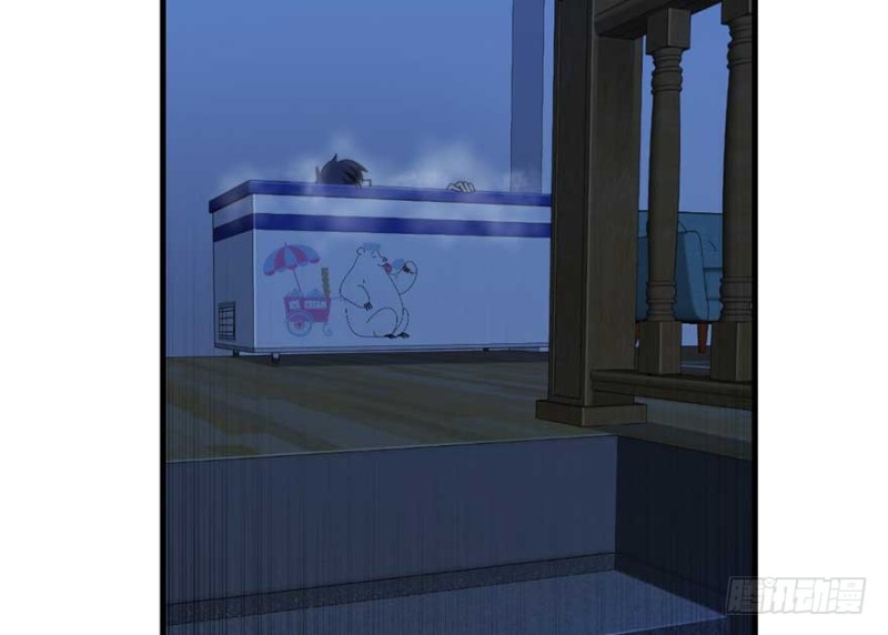 《深夜书屋》023 第27页