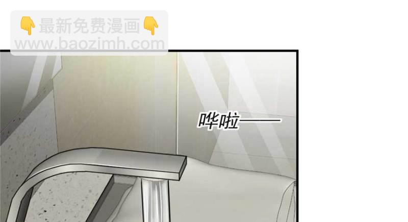 《深夜书屋》023 第30页