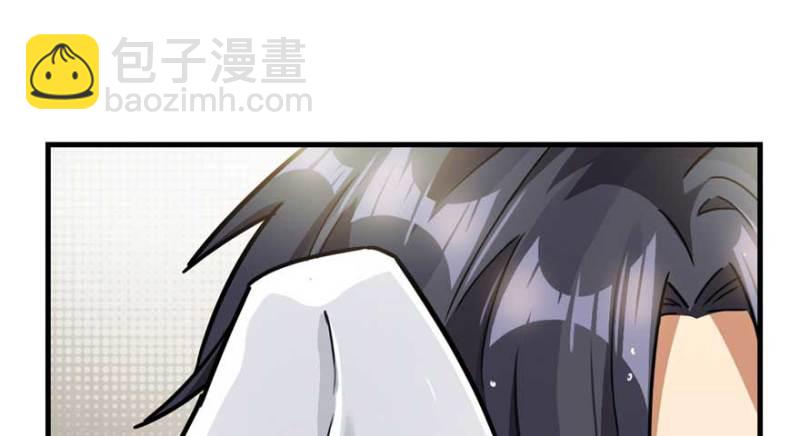 《深夜书屋》023 第32页