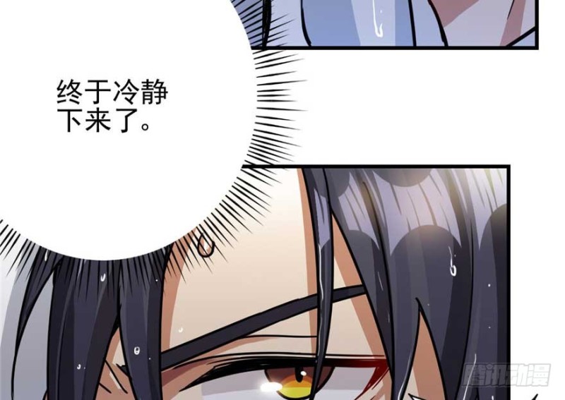 《深夜书屋》023 第34页